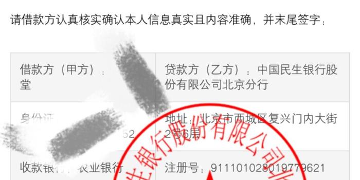 2025新奥精准正版澳门码,的警惕虚假宣传-全面释义、解释与落实