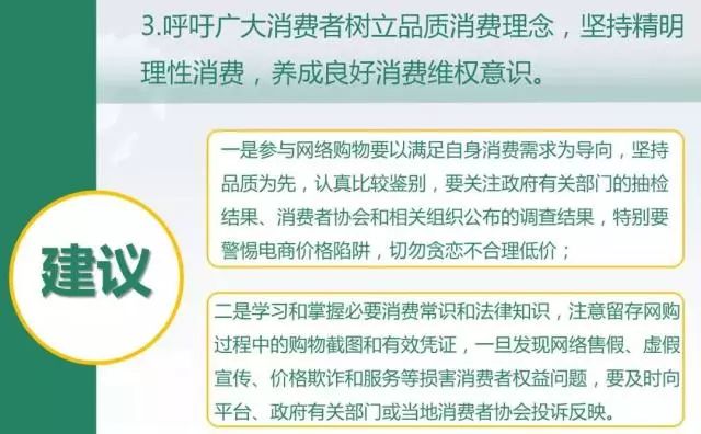 2025新澳门精准免费与2025澳门特马网站www,的警惕虚假宣传-全面释义、解释与落实