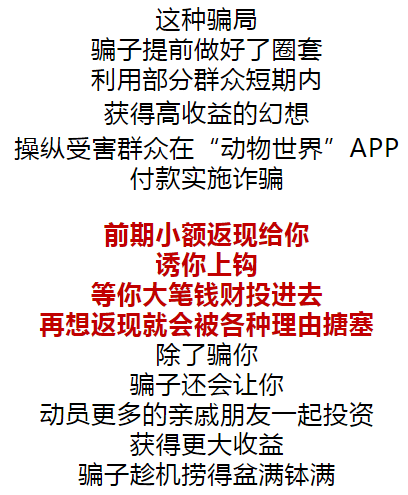 2025新澳门天天免费精准,的警惕虚假宣传-全面释义、解释与落实