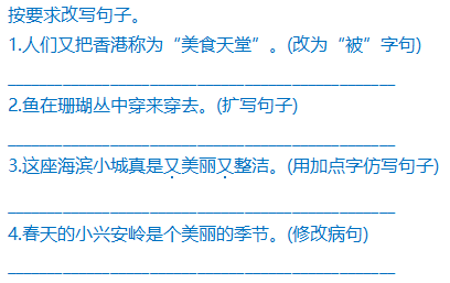 2025新澳门天天精准免费与2025新澳正版今晚资料,词语释义、解释与落实与警惕虚假宣传-全面释义、解释与落实