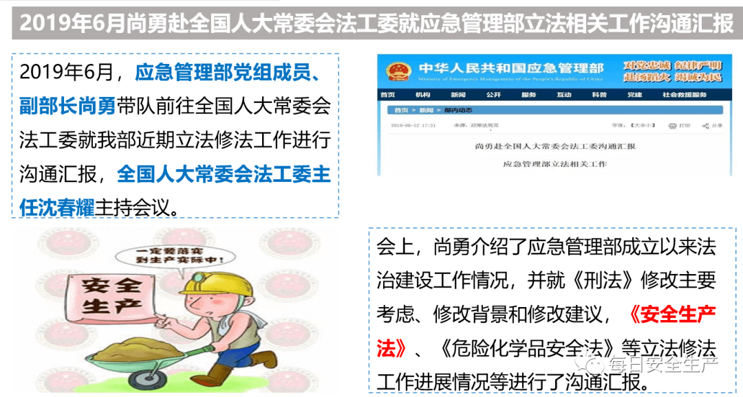 2025新奥正版免费大全与警惕虚假宣传-全面释义、解释与落实