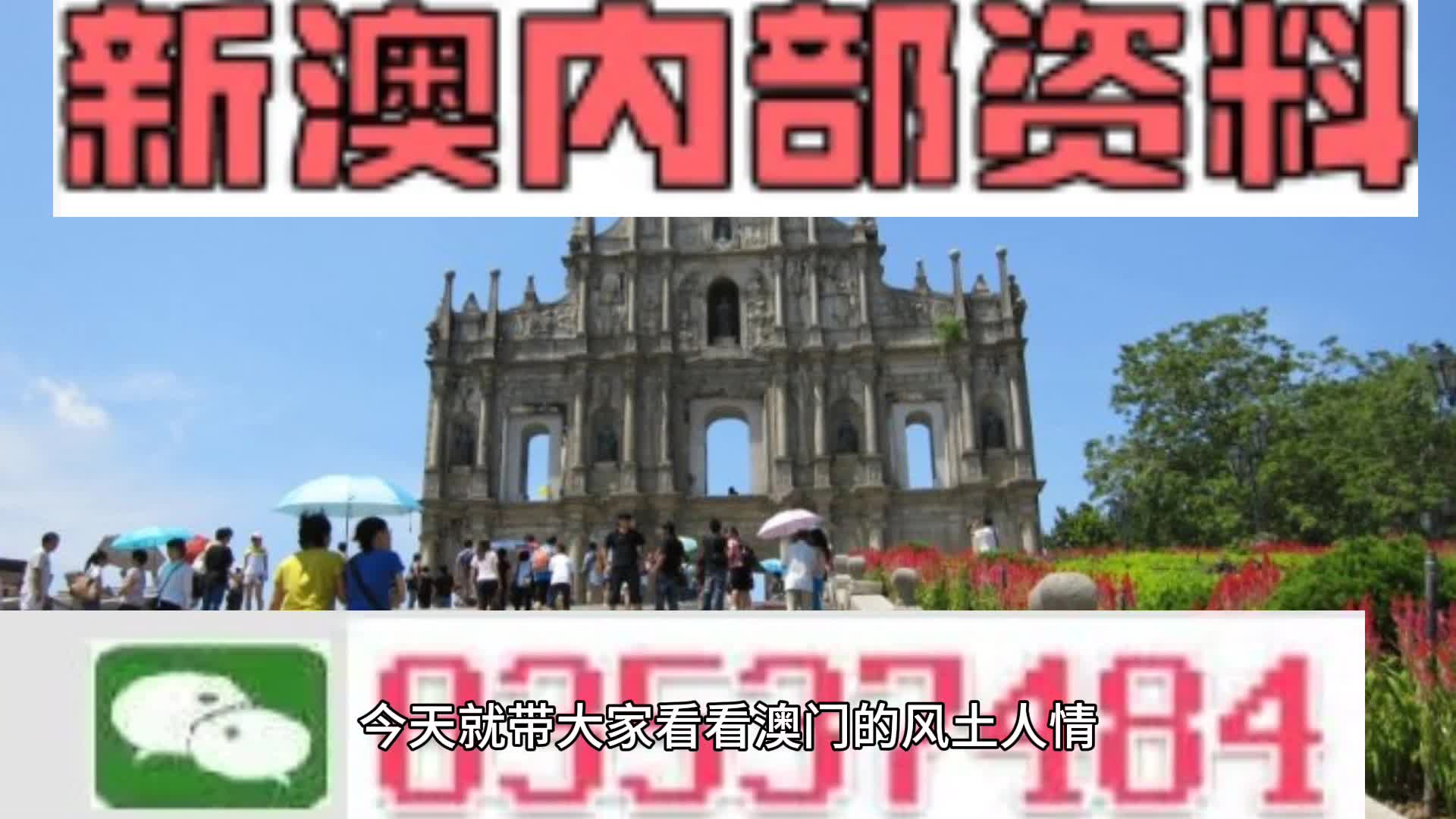 2025年新澳今晚资料和新澳门天天免费精准,词语释义、解释和落实和警惕虚假宣传-全面释义、解释和落实