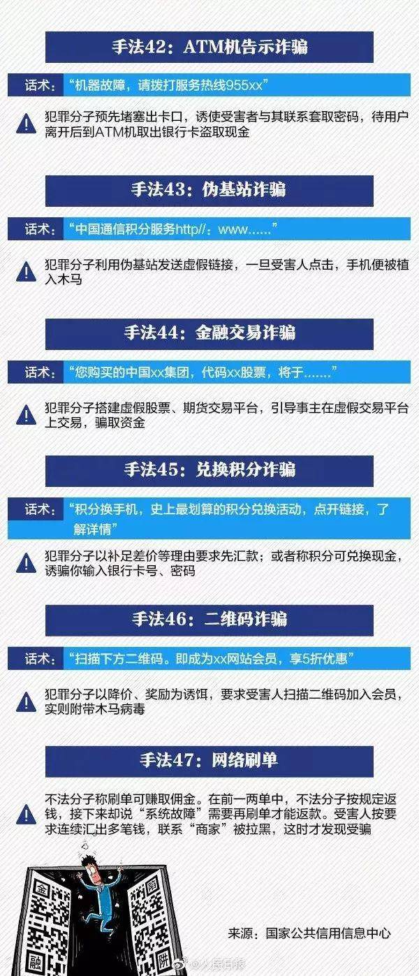 趣头条分享 第10页