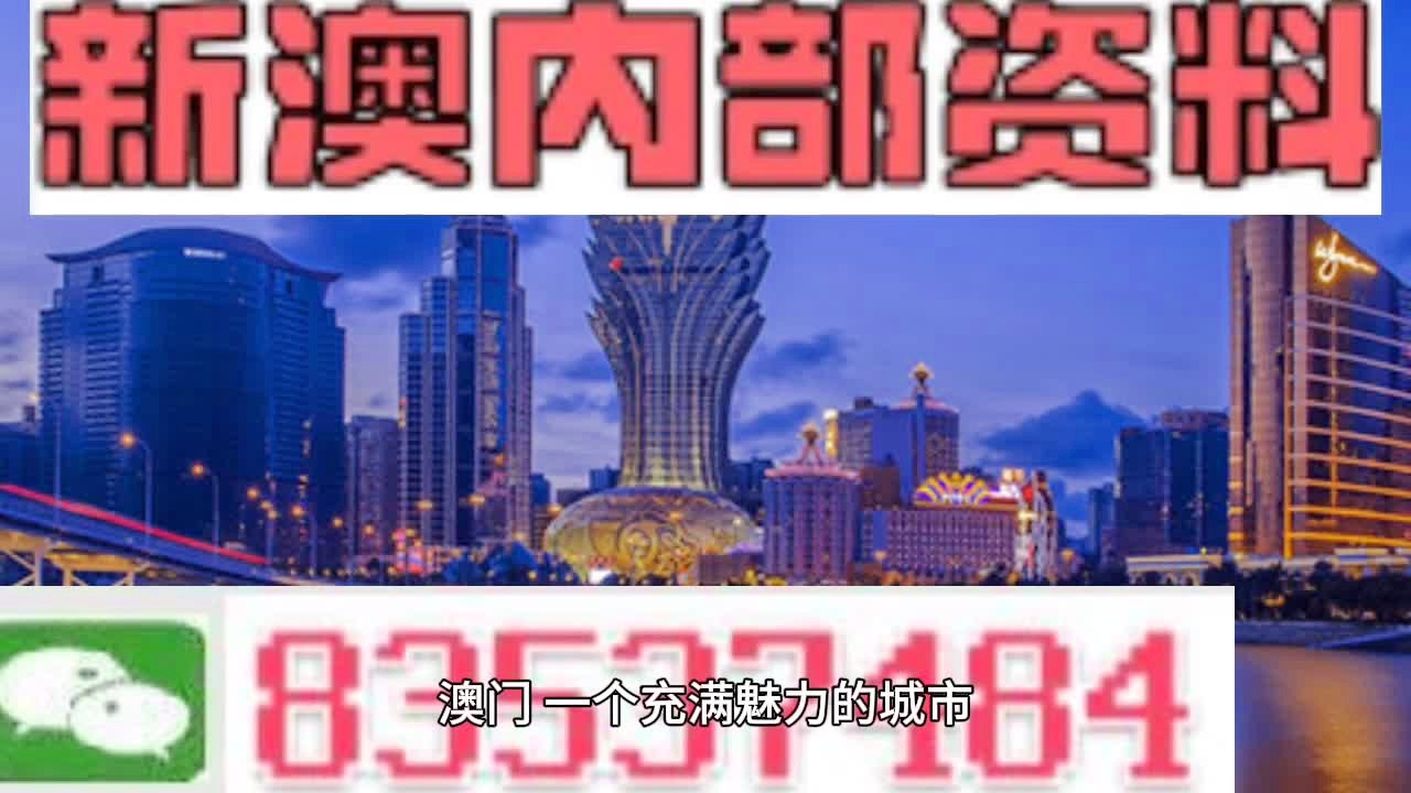 新澳门精准正版免费,的警惕虚假宣传-全面释义、解释与落实