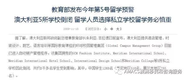 新澳2025年正版资料与警惕虚假宣传-全面释义、解释与落实