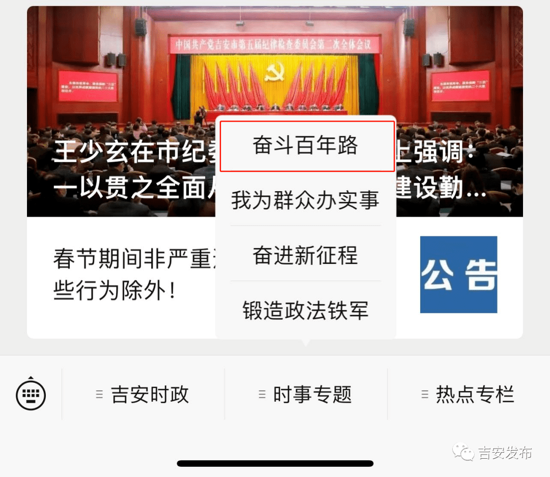 全民22025精准资料免费大全.与2025新澳精准正版免費資料全面释义、解释与落实