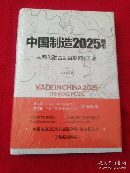 2025精准资料免费大全.与2025新澳精准正版免費資料全面释义、解释与落实