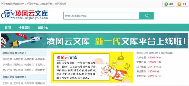 admin 第7页