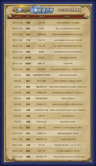 全民22025澳门天天免费与2025今晚必出三肖全面释义、解释与落实