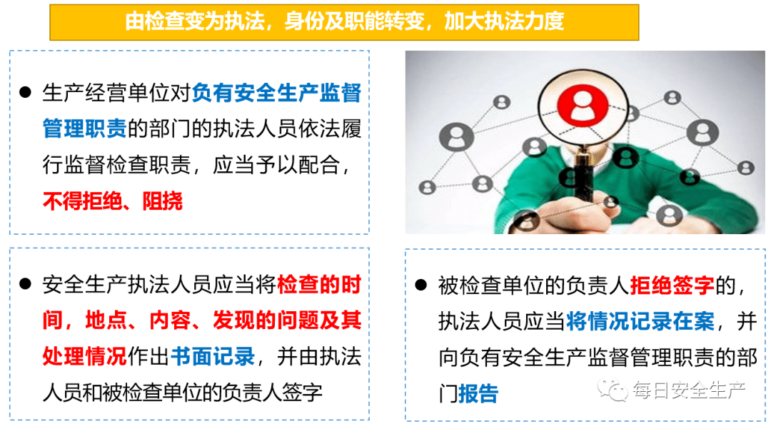 新澳门精准免费大全,的警惕虚假宣传-全面释义、解释与落实