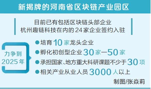 新澳2025精准正版資料与2025年免费正版资料大全,全面释义、解释与落实与警惕虚假宣传